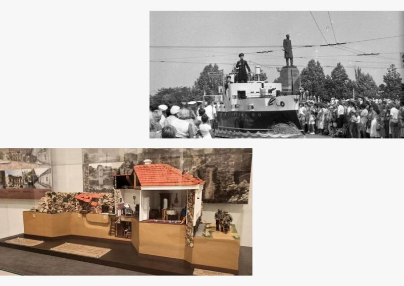 День города выставки