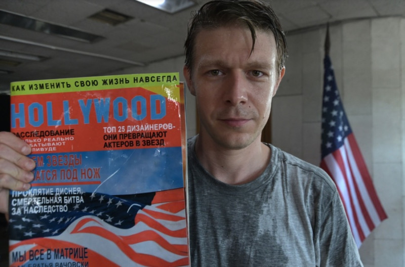 Никита Ефремов