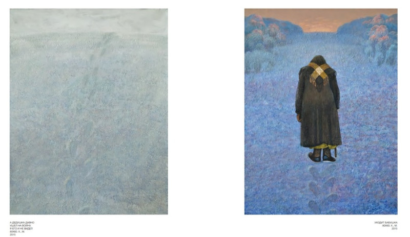 От Белого к Черному морю Врата памяти