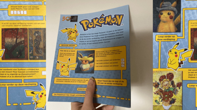 Покемон Пикачу