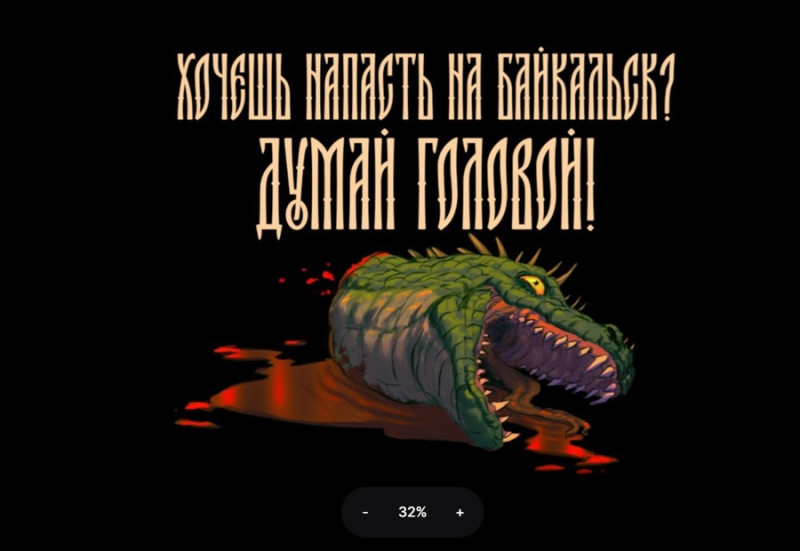 славянские мемы