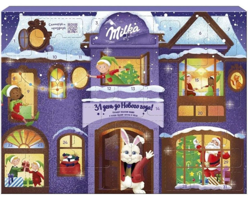 Адвент-календари сладкий