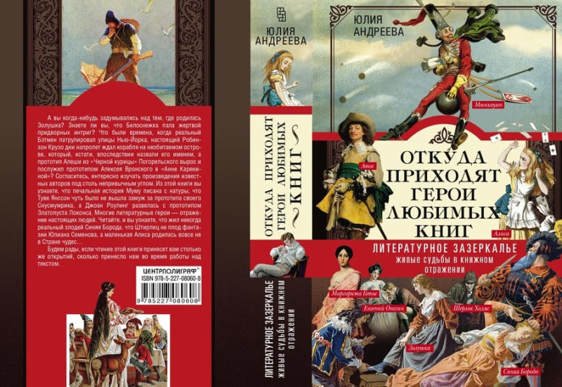 Как поднять новогоднее настроение