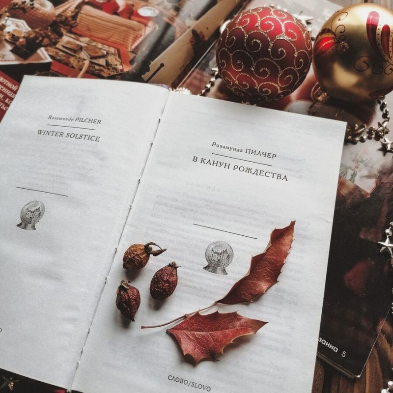 В канун рождества новогоднее настроение