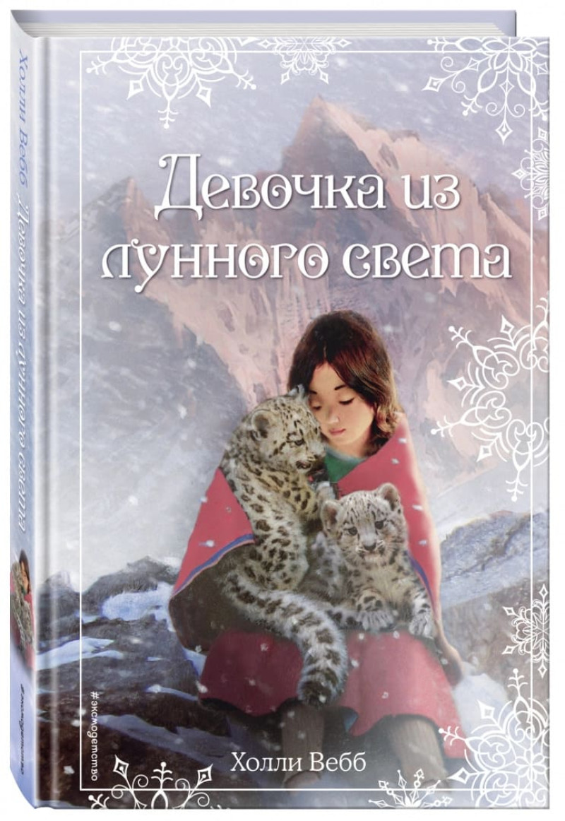 Новогоднее настроение книги