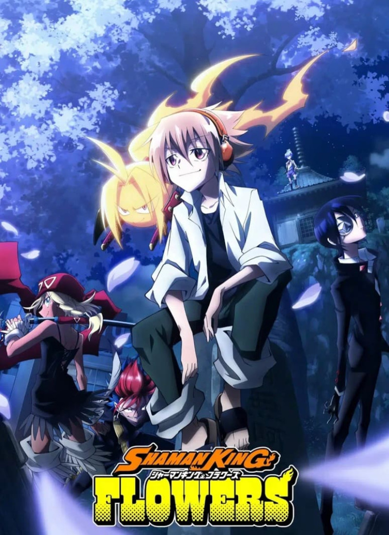 Шаман кинг цветы
