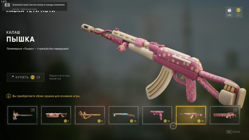 атомик узник лимбо