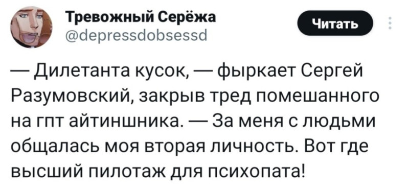 Нейросеть мемы