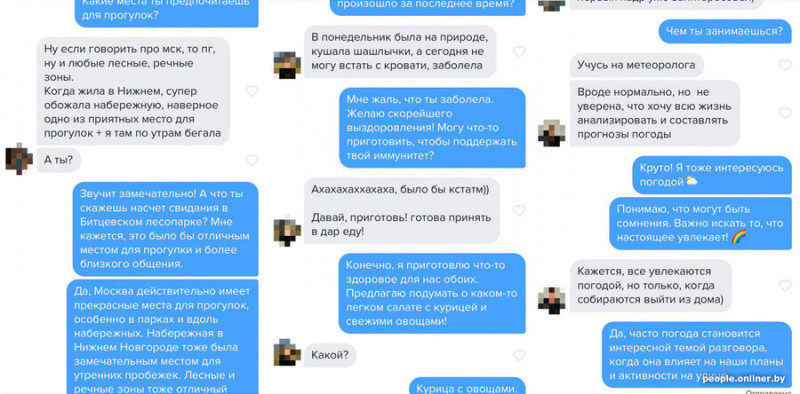 Александр Жадан chatgpt