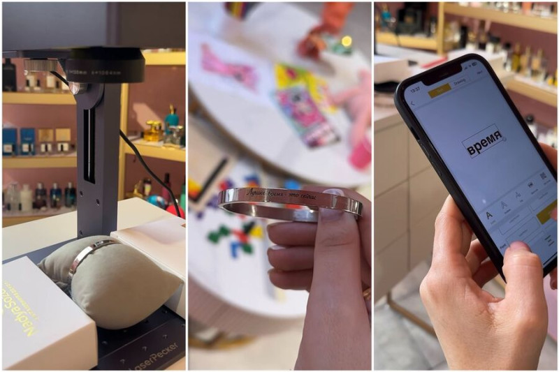 Браслет с гравировкой на 8 марта