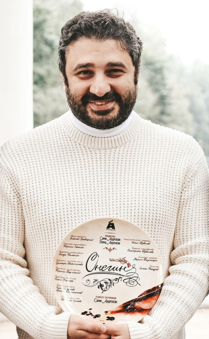 Сарик Андреасян