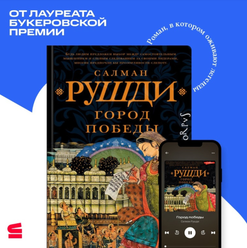 Книжные подписки