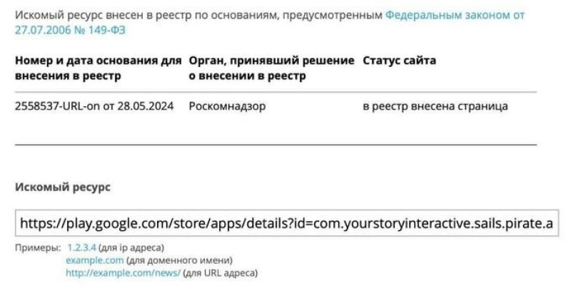 Клуб романтики запретили