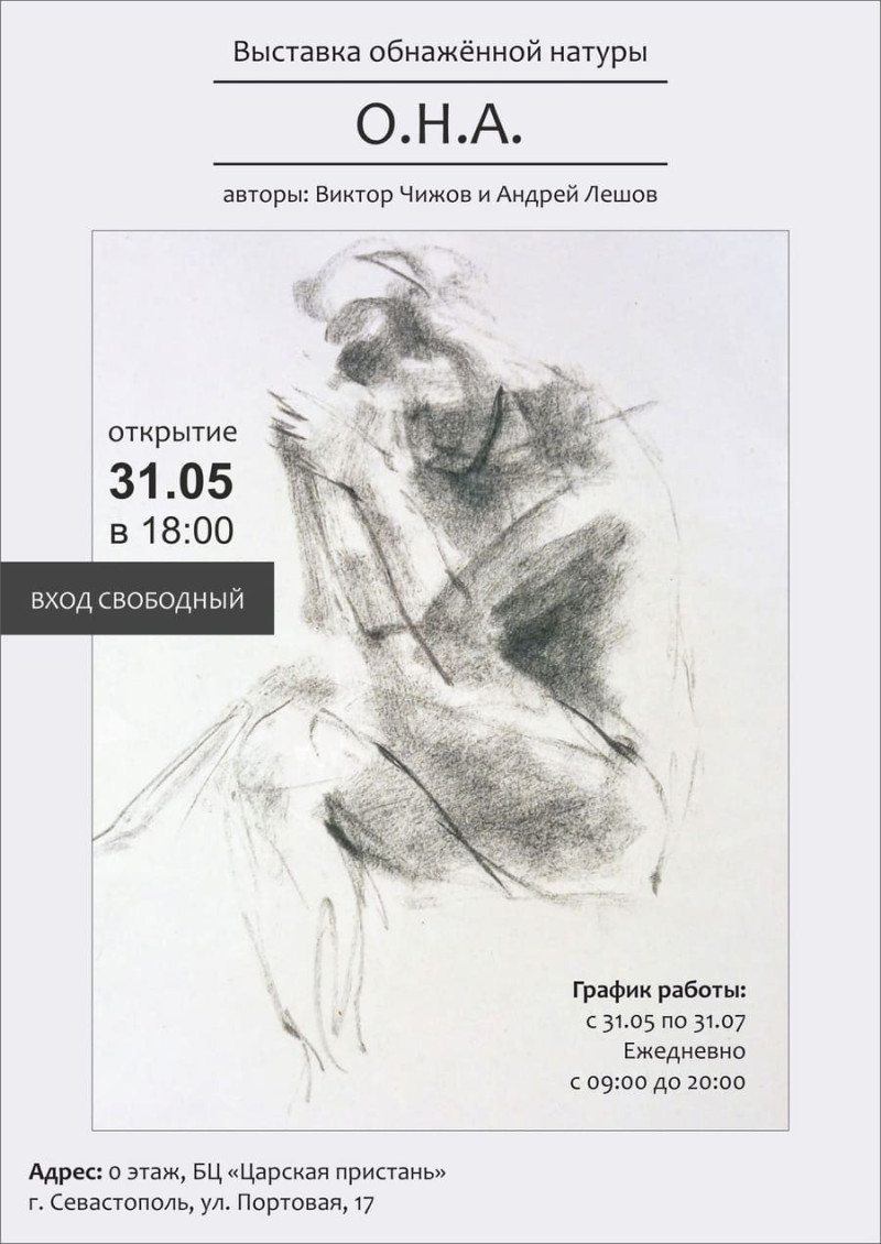 Галереи выставки картины современное искусство