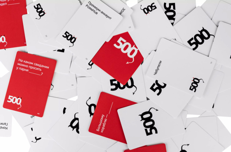 500 злобных карт