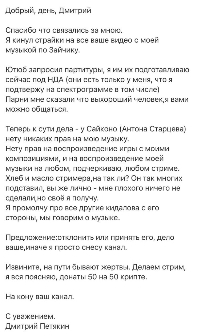 куплинов зайчик