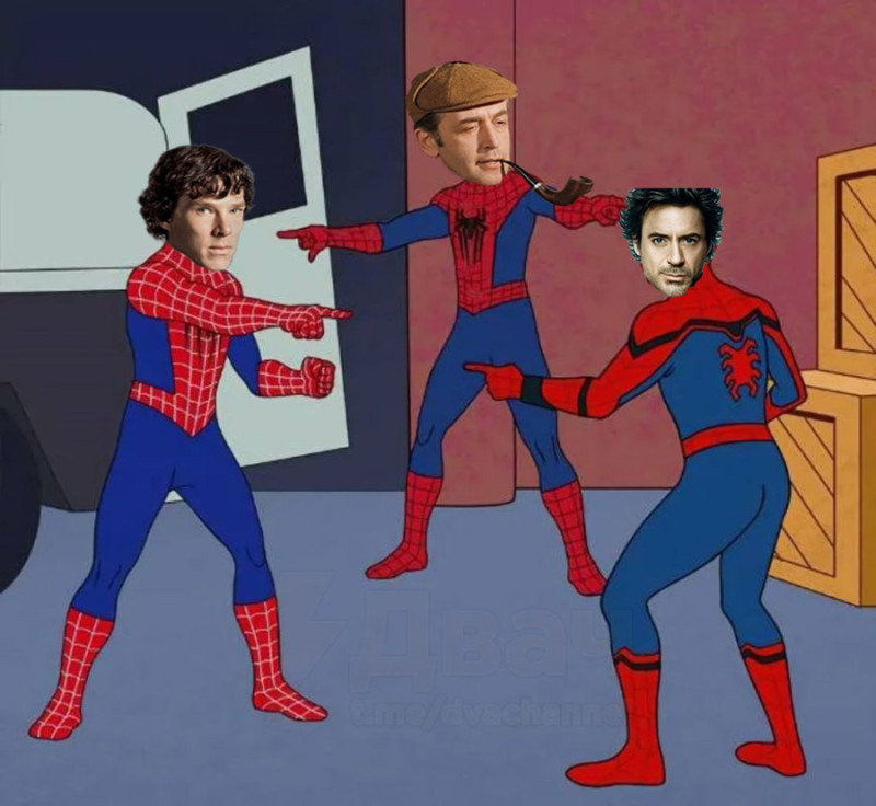 Шерлок Холмс мем