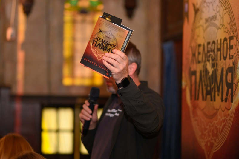 Ребекка Ярос