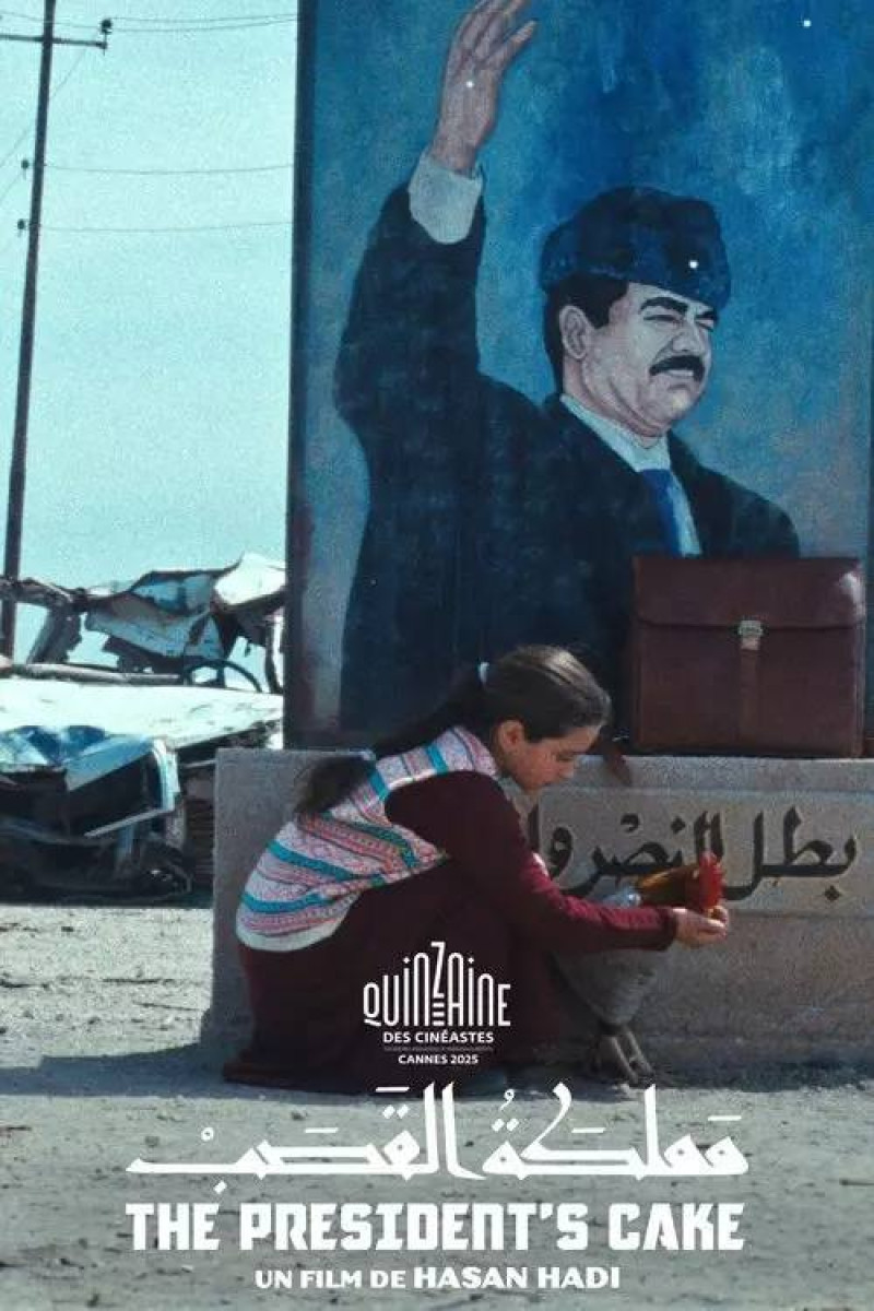 Торт для президента каннский кинофестиваль 2025