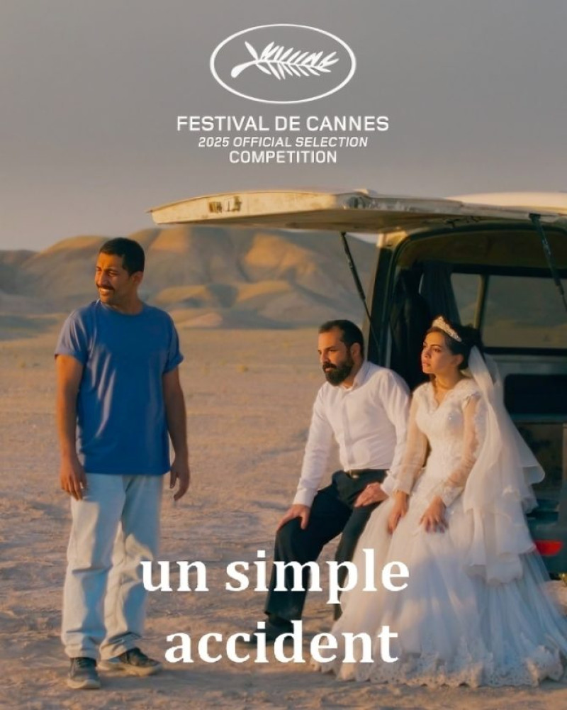 золотая ветвь каннского кинофестиваля