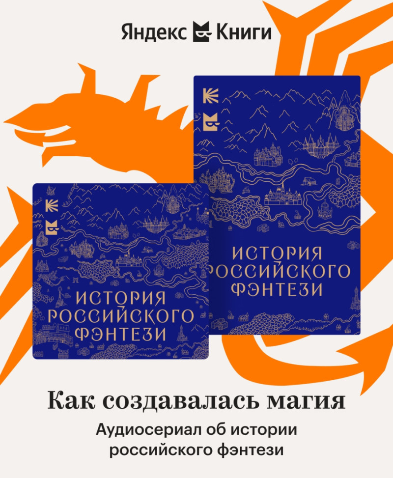 Аудиосериалы онлайн