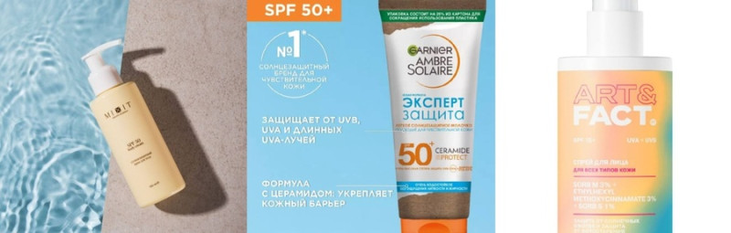 Лучшие солнцезащитные крема