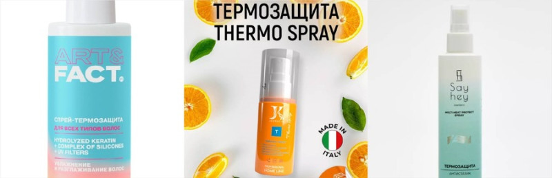 Что модно летом 2025 защита от солнца