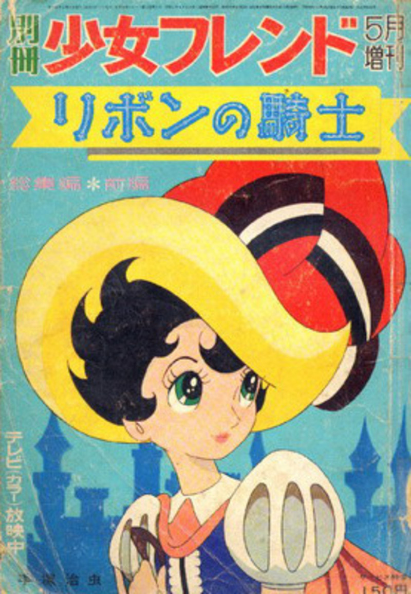 Старые аниме