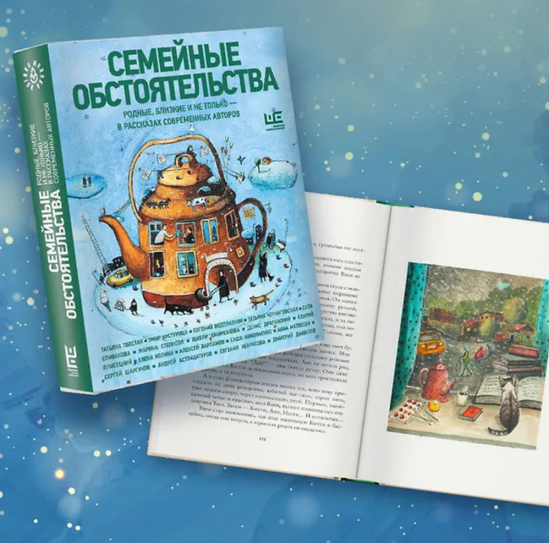 Что почитать на новогодние праздники