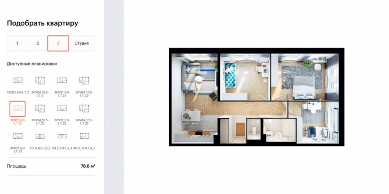 Покупка квартиры Новые услуги онлайн: покупка квартиры