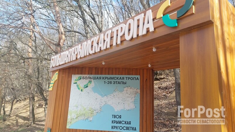 ангарский перевал крым большая крымская тропа