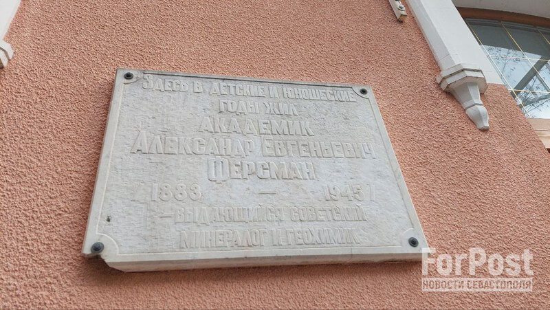 реставрация усадьбы