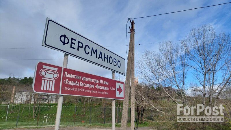 реставрация усадьбы