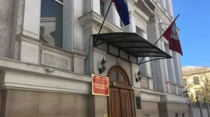 Севастопольский городской суд