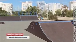 В севастопольском «Динопарке» открылась площадка экстремальных видов спорта