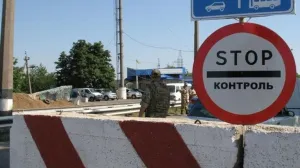 Пограничное сообщение Крыма с Украиной возобновлено