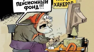 За двойную пенсию жительница Севастополя пошла под суд