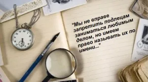 На букву "М". Вельможный конструктив и "оккупанты". Неформатный обзор №3. ОПРОС