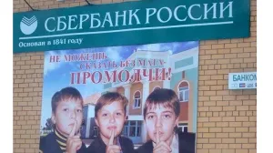 Что мешает севастопольским общественникам получать президентские гранты 