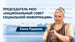 «Деформации есть» — эксперт Роскомнадзора оценил информационную среду в Севастополе