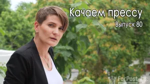 Качаем прессу: Хрустальный под прикрытием детей и дело Голунова