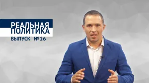 Предвыборный миф о «Единой России»