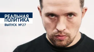 Момент времени Михаила Развожаева