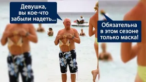 Что можно и что нельзя после отмены самоизоляции в Крыму