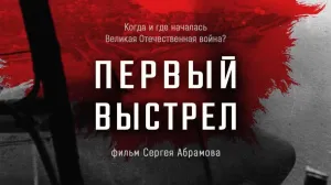 Севастопольский фильм примет участие в конкурсной программе международного кинофестиваля