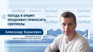 Преподнесёт ли погода Севастополю сюрприз на Новый год?