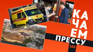 Качаем прессу: Локдаун в Крыму, бизнесом Бейма заинтересовалась ФАС, рокаде в Севастополе быть 