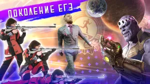 «Поколение ЕГЭ»: как молодёжь Севастополя прокачала знания о спорте