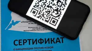QR-коды отложили, чтобы вернуть с новой силой