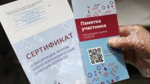 Сертификат о вакцинации от ковида будут выдавать по-новому